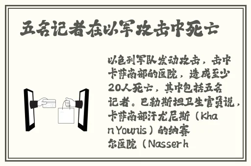 美剧 小女孩玩具屋里的玩具会动