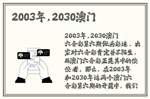 my牢记10个地址永不失联