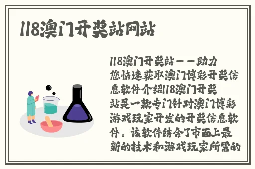 我的积积赛进老师句号的作文